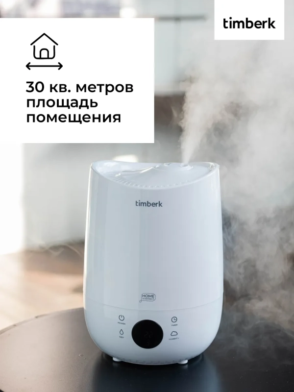 Ультразвуковой увлажнитель воздуха с Wi-Fi T-HU3-A102E-WF