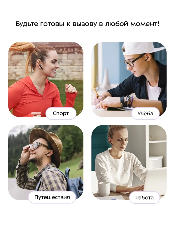 Наушники беспроводные КТ-3721