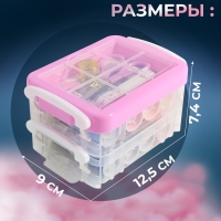 Набор для шитья, 30 предметов, в двухъярусном боксе, 12,5 × 9 × 7,4 см, цвет МИКС Набор для шитья, 30 предметов, в двухъярусном боксе, 12,5 × 9 × 7,4 см, цвет МИКС