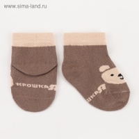 Набор носков Крошка Я &laquo;Мишка&raquo;, 2 пары, 6-8 см