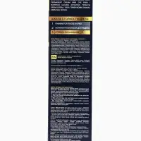 Краска для волос "FARA NC" тон 303/4.0 - Тёмный каштан, 116 г