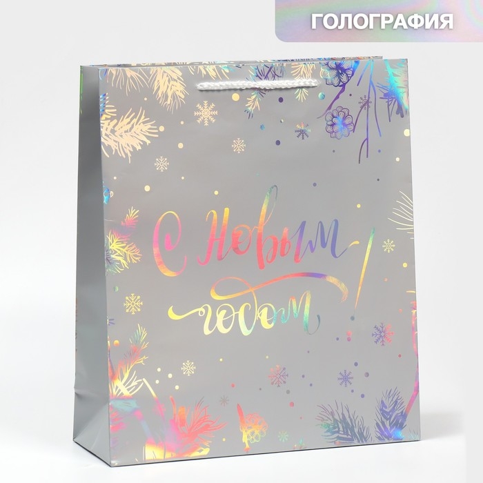 Пакет голографический вертикальный &laquo;Яркого Нового Года&raquo;, 26 х 30 х 9 см
