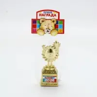 Фигура наградная на Выпускной "Выпускник 2026", 13 х 5,5 х 5 см