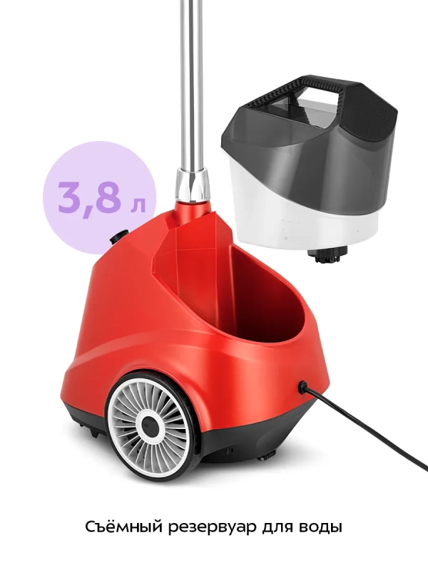 Отпариватель для одежды напольный КТ-9356 - 2200 ВТ