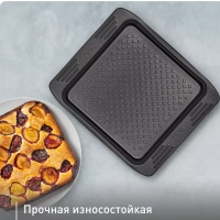 Форма для выпечки пирога Easy Grip J1625214, 21x21 см