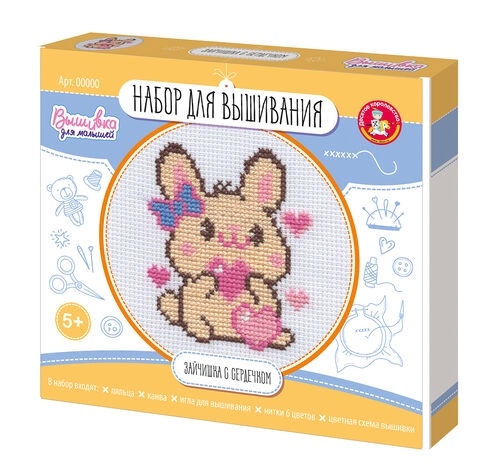 Набор для творчества. Вышивка "Зайчишка с сердечком" (с пяльцами) 05621