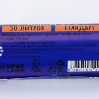 Мешки для мусора 30 л, ПНД, 15 мкм, 30 шт в рул, цвет синий