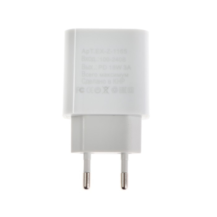 Сетевое зарядное устройство Exployd EX-Z-1165, USB-C, 3 А, 18 Вт, быстрая зарядка, белое