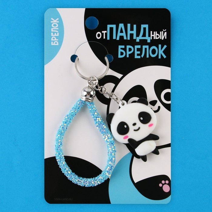 Брелок для ключей &laquo;Панда&raquo;, 12 х 3,5 см