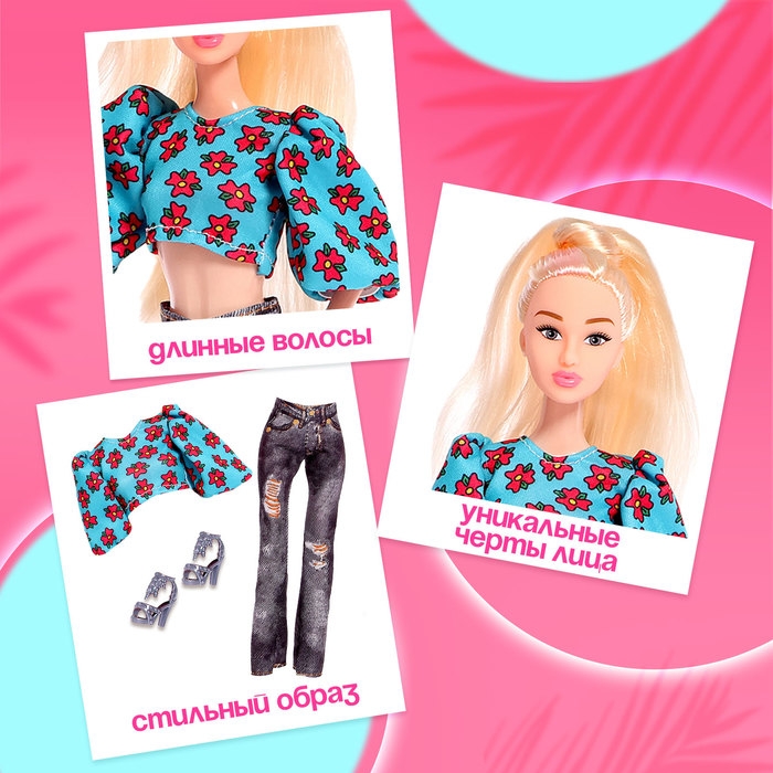 Кукла в пенале &laquo;Жаркое лето&raquo;, джинсы и топ