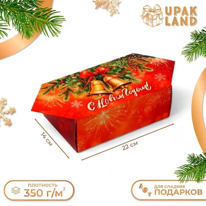 Подарочная коробка - конфета новогодняя складная &laquo;Новогодний Венок&raquo;, 14&times;22&times;8 см