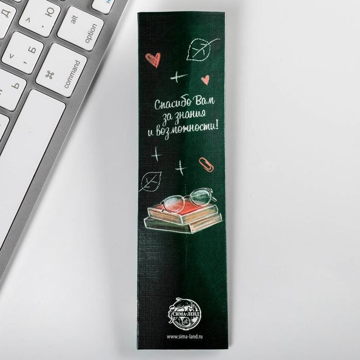 Ручка &laquo;Учителю: С Днем Учителя&raquo;, пластик, синяя паста, 1.0 мм