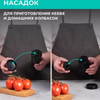 Мясорубка электрическая с насадками и овощерезкой T-MG45M03