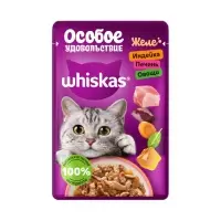 Влажный корм Whiskas для кошек, желе индейка/печень/овощи, 75г
