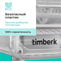 Сушилка для овощей и фруктов, дегидратор T-PFD42149