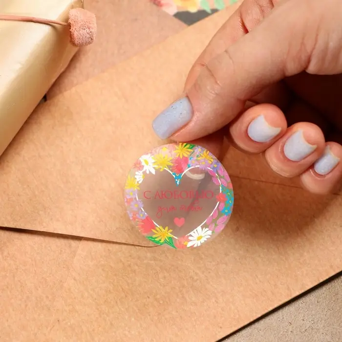 Наклейки для подарков и цветов &laquo;От всей души&raquo;, цветы, винил, 9.3 х 16 см