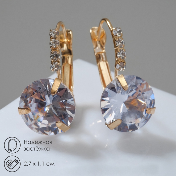 Серьги &laquo;Циркония&raquo; love you, цвет белый в золоте