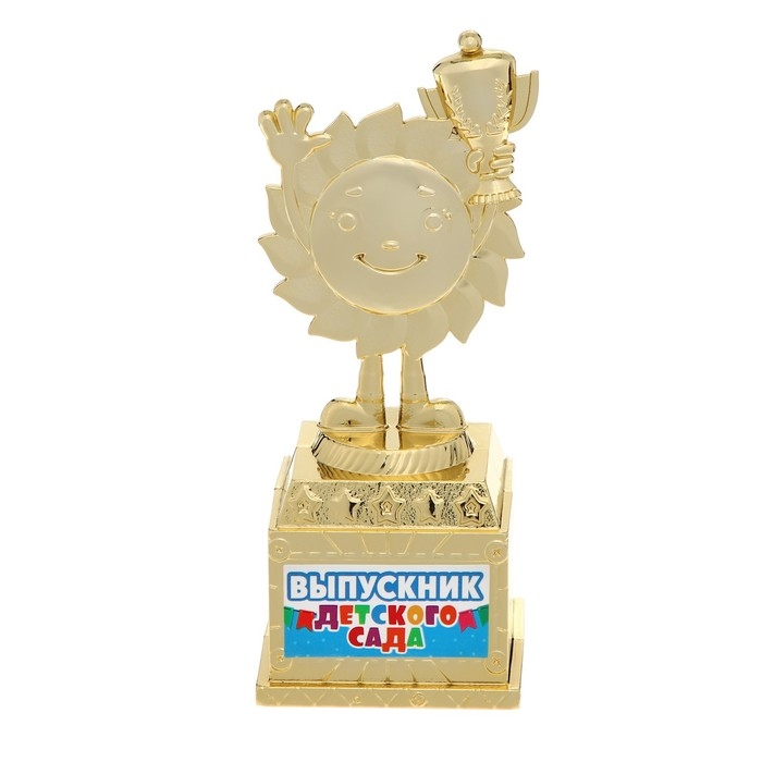 Фигура наградная на Выпускной &laquo;Выпускник детского сада&raquo;, пластик, высота 12,3 см
