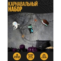 Прикол паутина &laquo;Вампир&raquo;