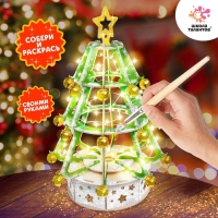 Набор для творчества «Новогодний ночник», ёлочка с бубенцами Набор для творчества «Новогодний ночник», ёлочка с бубенцами