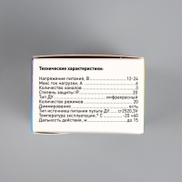 Контроллер ЭРА, для RGB ленты, 12 В, 72 Вт, 6 А, IP20, пульт ДУ Контроллер ЭРА, для RGB ленты, 12 В, 72 Вт, 6 А, IP20, пульт ДУ