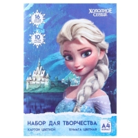 Набор &laquo;Анна и Эльза&raquo; А4:10 л.цв.одност мел картона и 16 л.цв.двуст.бумаги, Холодное сердце