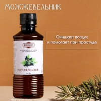 Ароматизатор для бани и ванны «Можжевельник», натуральная, 250 мл., "Добропаровъ" Ароматизатор для бани и ванны «Можжевельник», натуральная, 250 мл., "Добропаровъ"