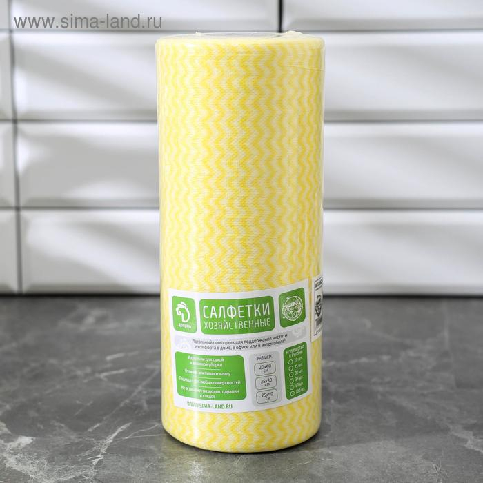 Салфетки для уборки универсальные в рулоне Доляна, 25&times;30 см, 100 шт, вискоза, цвет МИКС