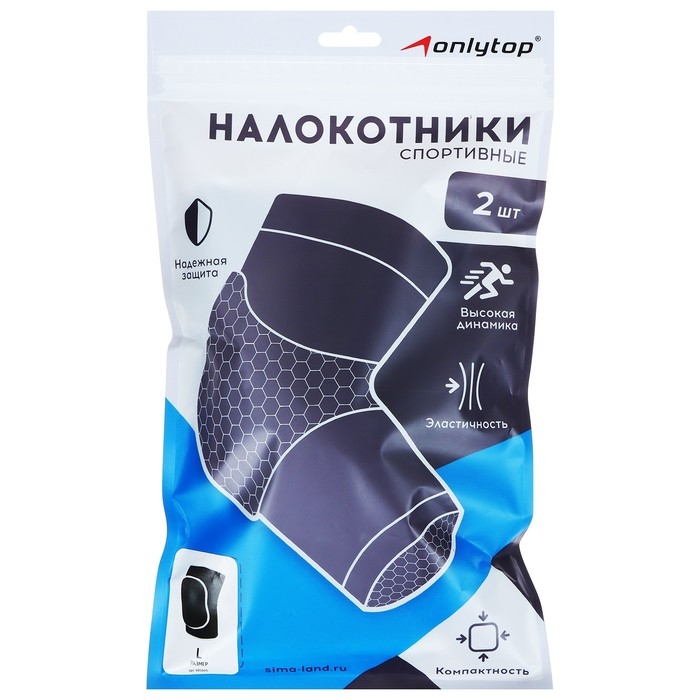 Налокотники ONLYTOP, р. L, цвет чёрный