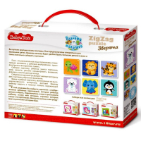 Макси-пазл &laquo;Зверята&raquo;