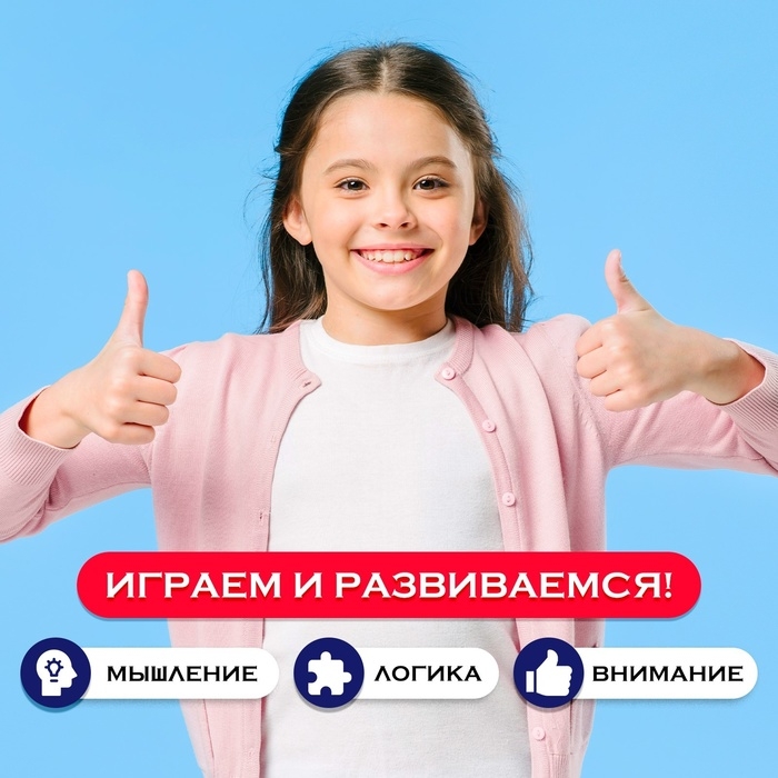 Настольная игра &laquo;Шашки&raquo;