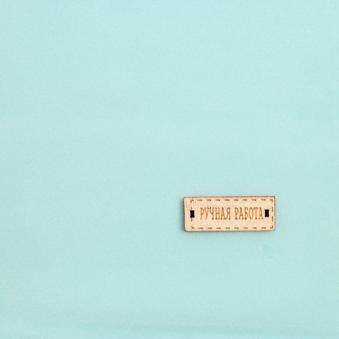 Ткань для пэчворка плюш &laquo;Мята&raquo;, 55 х 50 см