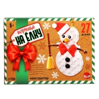 Конструктор новогодний &laquo;Игрушка на елку. Снеговичок&raquo;, 27 деталей, 6+