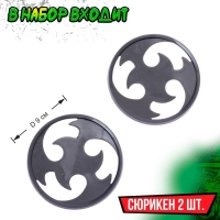 Набор ниндзя «Панцирь», 6 предметов, цвет фиолетовый Набор ниндзя «Панцирь», 6 предметов, цвет фиолетовый