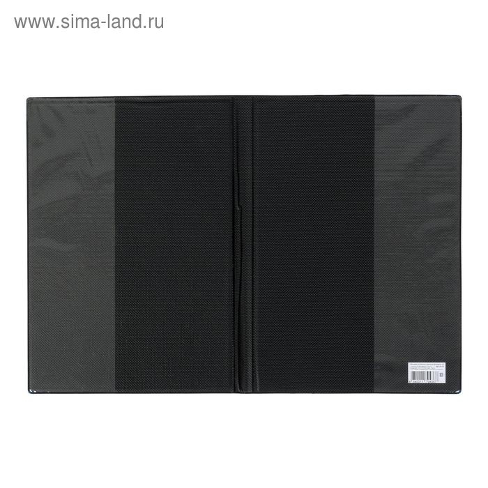 Обложка для классного журнала, ПВХ, МИКС