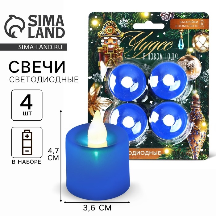 Набор светодиодных свечей &laquo;Новогодняя коллекция: Чудес в новом году&raquo;, 4 шт., диам. 4.5, модель AR-0004