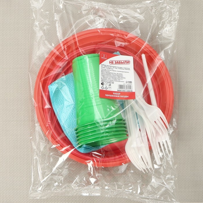 Набор пластиковой одноразовой посуды на 3 персоны Не ЗАБЫЛИ! «Светофор», цвет МИКС Набор пластиковой одноразовой посуды на 3 персоны Не ЗАБЫЛИ! «Светофор», цвет МИКС