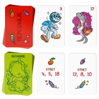 Новогодняя настольная игра &laquo;Новый год: Кто есть кто?&raquo;, 50 карт, 10+