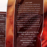 Капучино Aristocrat "Ваниль", 300 г Капучино Aristocrat "Ваниль", 300 г