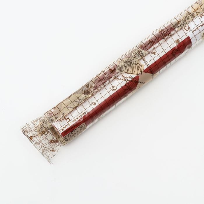 Бумага силиконизированная &laquo;Полоски&raquo;, бордовые, для выпечки, 0,38 х 5 м