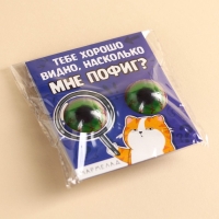 Мармеладные глаза &laquo;Мне пофиг&raquo;, 30 г (2 шт. х 15 г).