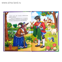 Книга в твёрдом переплёте &laquo;Лучшие зарубежные сказки&raquo;, 108 стр.