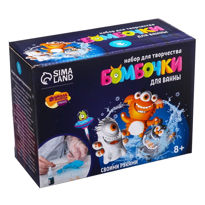 Набор для творчества. Бомбочки для ванн своими руками «Весёлые монстрики» Набор для творчества. Бомбочки для ванн своими руками «Весёлые монстрики»