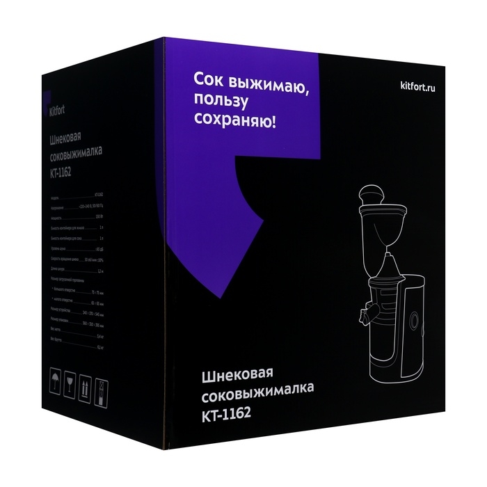 Соковыжималка Kitfort КТ-1162, шнековая, 150 Вт, 1/1 л, 50 об/мин, чёрная Соковыжималка Kitfort КТ-1162, шнековая, 150 Вт, 1/1 л, 50 об/мин, чёрная