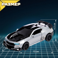 Робот инерционный «Автобот», трансформируется автоматически при столкновении, МИКС Робот инерционный «Автобот», трансформируется автоматически при столкновении, МИКС