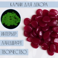 Светящийся декор "Галька" розовая, 100гр / фракция 2-3см Светящийся декор "Галька" розовая, 100гр / фракция 2-3см