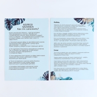 Карта желаний своими руками &laquo;Открой свои истинные желания&raquo;, набор для творчества.