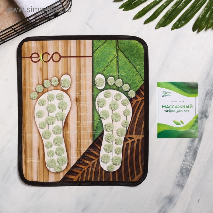 Массажный коврик, массажер для ног «Эко», 33 х 37 см Массажный коврик, массажер для ног «Эко», 33 х 37 см