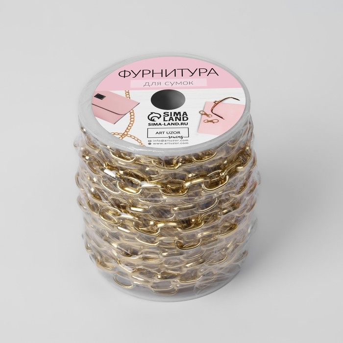 Цепочка для сумки, металлическая, овальное звено, 11 &times; 6 мм, 10 &plusmn; 0,5 м, цвет золотой