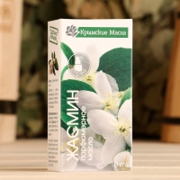 Парфюмерное масло &ldquo;Жасмин&rdquo; 10 мл